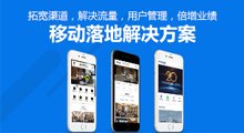 深圳微信/APP開(kāi)發(fā)公司升圳網(wǎng)告訴你營(yíng)銷(xiāo)型網(wǎng)站如何設(shè)計(jì)才能抓住用戶的心理
