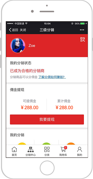 分銷(xiāo)中心